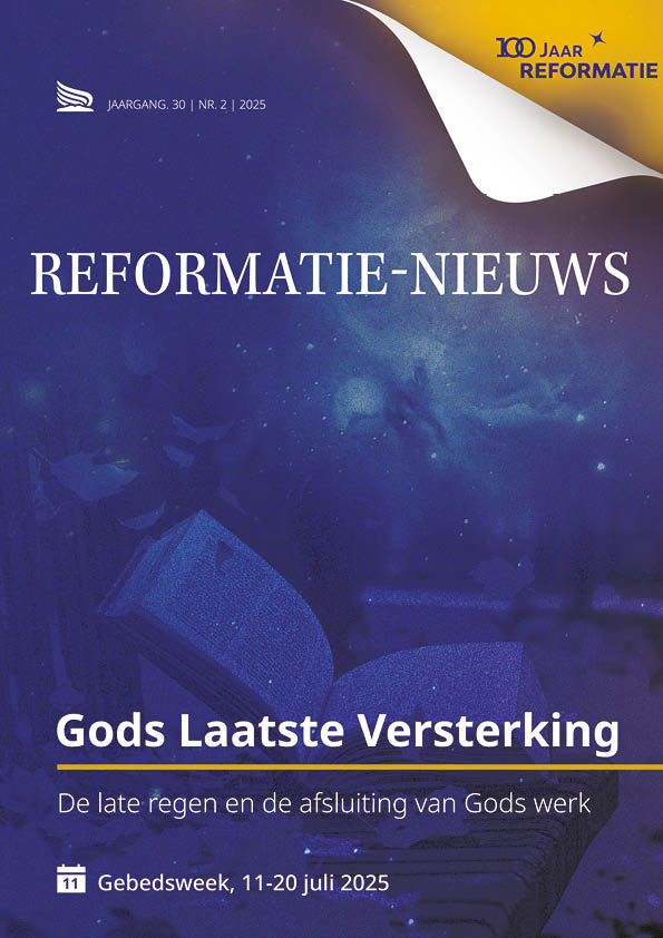 Gods Laatste Versterking